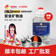 林妹妹環(huán)保油小火鍋燃料植物油礦物油小火鍋燃料油烤魚爐干鍋燒烤燃料油 1桶5斤裝【進口】 10cm