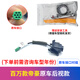 露劍航適配吉利帝豪14-21百萬(wàn)款/EC7倒車影像后攝像頭高清夜視防水影像 【改良高清】14-17百萬(wàn)款/EC7 安裝指導(dǎo)+防水+質(zhì)保2年+順豐包郵