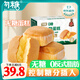 勿糖無(wú)糖水牛奶蛋糕462g箱孕婦糖尿病人適用零食品中老年?duì)I養(yǎng)早餐面包