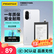 品勝紅米K40電池K40Pro手機內(nèi)置電池更換  通用于紅米K40Pro+手機電池 附安裝工具包