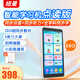 紐曼便攜式學(xué)習(xí)機英語學(xué)習(xí)隨身聽說神器聽力寶小初高同步教材點讀聽讀全科學(xué)習(xí)拍照搜題DL600點讀版64G