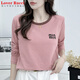LOVER RUCCI純棉正肩短袖t恤女2026夏新款撞色洋氣高貴小衫寬松大碼條紋上衣 154咖粉色 (長(cháng) 袖) L 建議105-120斤
