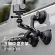 PGYTECH三腳吸盤支架Action5pro車載支架gopro13運動相機配件Insta360汽車玻璃手機pocket3攝影支架