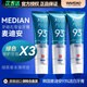愛茉莉（Amore）韓國愛茉莉 Median麥迪安93防蛀牙護齦牙膏口氣清 綠色保護牙齦 120g*3支