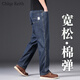ChlqeKeith高端牛仔褲男士夏季薄款男褲寬松直筒闊腿褲中年商務(wù)休閑長(zhǎng)褲子男 藍(lán)灰色 703-1B# 常規(guī) 33 穿到150斤左右