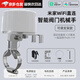 眾家悅已接入米家app智能閥門機械手遠程控制燃氣水管關閥電動自動開關 WiFi版-智能機械手【可調支架】 標配