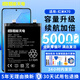 恒能天電適用小米10電池11ultra大容量13更換cc9pro手機mix4至尊紀念70紅米note12x探索8se青春k60黑鯊max2 適用紅米K70電池｜BM5W｜續航加倍