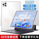 新款全網(wǎng)通512G平板電腦pad娛樂(lè )辦公游戲學(xué)生網(wǎng)課可插卡可通話(huà) 瑩光白【全新未拆封旗艦芯】 12G+512G【全網(wǎng)通5G】 官方標配【平板全套】