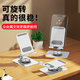 易佰源 全金屬手機支架折疊手機架平板通用支持企業(yè)logo定制印刷二維碼圖案廣告宣傳活動(dòng)送禮刻字伴手禮 極地白【加大加重款】全金屬支架｜支持360度旋轉 支持企業(yè)LOGO定制
