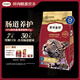 弗列加特貓糧 全價鮮肉天然糧 腸道養(yǎng)護(hù)配方 成貓貓糧乳鴿2kg