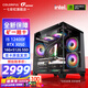 七彩虹（Colorful）海景房i5 13400F/RTX5050 8G RTX3060 12G 獨立顯卡 游戲設(shè)計辦公電腦主機臺式組裝機 配三：12400F丨16G丨512G丨3050