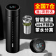 ihold智能保溫杯男304不銹鋼茶水分離泡茶杯子禮品定制logo 智能黑-茶水分離480ml