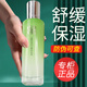 百雀羚乳液 水嫩倍現(xiàn)精華乳液100ml男女士滋潤補(bǔ)水保濕乳舒緩保濕護(hù)膚品 新升級--乳液100ml*1瓶