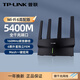 普聯(lián)（TP-LINK）AX5400M高速WiFi6千兆路由器雙wan口5G雙頻AP有線(xiàn)中繼器無(wú)線(xiàn)橋接多功能穿墻王mesh易展家用大戶(hù)型 WiFi6高配版【AX5400M】