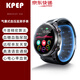 KPEP【醫療旗艦】高精準氣囊測血壓手表評估尿酸血糖手表健康監測心率血氧睡眠藍牙通話(huà)送父母健康手表 經(jīng)典黑【遠程關(guān)愛(ài)+健康評估】
