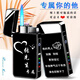 優(yōu)尚防風(fēng)充氣電兩用打火機定制照片刻字七夕節禮物送男朋友老公男生 黑冰+我的男人你別碰 普通禮盒