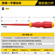 史丹利（STANLEY）螺絲刀一字螺絲批VDE1000V絕緣耐壓起子工業(yè)級(jí)電工維修專用改錐 一字 3.0x100mm 65-966-22