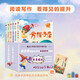（6本套）三年級下（贈思維導圖）——小學(xué)語(yǔ)文同步閱讀·小書(shū)童（昆蟲(chóng)備忘錄+方帽子店+慢性子裁縫+一支鉛筆的夢(mèng)想+尾巴它有一只貓+我變成了一棵樹(shù)）