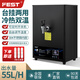 FEST壁掛開水機(jī)商用開水器冷熱雙溫步進(jìn)式全自動(dòng)電熱吧臺(tái)奶茶店專用全套設(shè)備可定時(shí)開關(guān)機(jī) 55L/H出水量-冷熱雙溫-定時(shí)定溫K25LH黑色