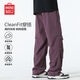 名創(chuàng)優(yōu)品（MINISO）紫色傘兵褲子男cleanfit夏季休閑長(zhǎng)褲新款寬松工裝潮流顯瘦直筒褲 紫色 L 175 (不起球 不褪色)