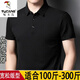 啄木鳥(niǎo)加肥加大碼短袖t恤男胖哥特大號肥佬半袖T恤純色翻領(lǐng)純棉polo衫 2232黑色 8XL 210建議280/300斤