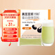 養(yǎng)瑞和黑豆豆?jié){粉 非轉(zhuǎn)基因黑豆粉 300克（20g*15） 營養(yǎng)早餐 代餐