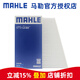 馬勒（MAHLE）外置空調濾芯格濾清器適配奧迪汽車(chē)保養專(zhuān)用配件 奧迪A4L 09-16款