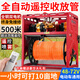 沃農(nóng)賽德 2025新款感應(yīng)放管自動(dòng)打藥機(jī)電動(dòng)全自動(dòng)收管高壓打藥泵噴霧器 48-72V電動(dòng)車(chē)款+200米高壓軟管