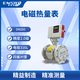恩斯頓智能電磁熱量表冷能量計量表流量計中央空調(diào)管道供暖水供熱污水 DN200 四氟襯里 質(zhì)保3年