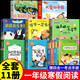 【自營正版】我想溫暖這棵樹親子閱讀奇妙的大自然我愛你中國何文楠小巴掌童話讀讀童謠和兒歌沒頭腦和不高興一年級注音我想溫暖這顆樹 我想溫暖這棵樹親子閱讀 愛心樹繪本 【單本】愛心樹我想溫暖這棵樹