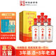 彭祖八百壽特曲3濃香型白酒52度500ml*6瓶 整箱盒裝糧食酒中華老字號
