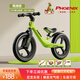 鳳凰（Phoenix）平衡車兒童平衡車1-3歲鳳凰兒童平衡車4-6歲寶寶平衡車兒童滑步車 14寸亮綠色丨一體輪+充氣胎+禮包