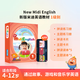 【麥凱思圖書】原版進口米迪幼兒英語Midisaurus English麥格勞希爾原版兒童啟蒙教材學生用書 新版米迪New Midi English 1 學生套裝