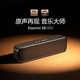 essonio意大利品牌高端無(wú)線藍(lán)牙音箱臺(tái)式電腦低音炮大音量柏林之聲音質(zhì)便攜式HiFi高音質(zhì)之聲重低音音箱 科技黑【DTS全景聲-HiFi重低音】