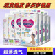 花王國(guó)產(chǎn)超薄透氣紙尿褲男女寶寶專用學(xué)步拉拉褲新生嬰幼兒干爽尿不濕 XL碼紙尿褲44片(24-30斤) 1包
