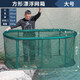 貓樂魚養(yǎng)魚網(wǎng)箱魚苗甲魚大魚養(yǎng)殖存魚漂浮魚護(hù)加密大號折疊魚籠圓形家用 [方形漂浮網(wǎng)箱(185X105X75 CM))