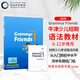 牛津小學(xué)英語(yǔ)語(yǔ)法書(shū) 牛津語(yǔ)法朋友 英文原版 Oxford Grammar Friends1-6語(yǔ)法做朋友涵蓋劍橋少兒英語(yǔ)考試語(yǔ)法寒暑假短期語(yǔ)法學(xué)習(xí) 牛津語(yǔ)法1級(jí)別書(shū)本含online+答案本