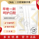 DKK牙膏官方店旗艦口腔官網(wǎng)品牌呵護牙齦清新口氣小孩孕婦也可用 3支裝+4支牙刷