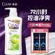 清揚（CLEAR）去屑洗發(fā)水 控油清爽型檸檬頭皮500g+隨機小樣100g*2 