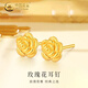 中國(guó)黃金（CHINA GOLD）18K金玫瑰花耳釘女款花朵直針款耳飾品情人節(jié)生日禮物送女友愛人 18K玫瑰花耳釘