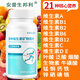 安普生邦利多種維生素礦物質(zhì)片鈣鐵鋅硒vaced3維生素b族男女復合多維元素 【常規裝20天量】60片