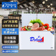 達(dá)克斯商用臥式冰柜 冷藏冷凍轉(zhuǎn)換冷柜 大容量臥式冰箱 冷凍冰柜 BD/BG-420 單溫  全銅管蒸發(fā)器