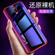 宏朗 oppor15/r17/r17pro/r15x/k1手機殼夢(mèng)鏡版/標準版全包電鍍防摔硅膠軟套 R17 Pro【炫彩紅】