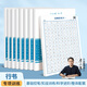 六品堂行楷練字帖成人常用字大學(xué)生行書速成練字帖鋼筆臨摹寫字帖初中生高中生控筆訓(xùn)練