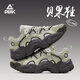 匹克女鞋態(tài)極貝果鞋秋季新款厚底老爹鞋女情侶百搭時(shí)尚透氣運動(dòng)休閑鞋 石綠 38