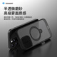 VOKAMO【磁吸支點(diǎn)殼】適用iphone蘋果16promax手機(jī)殼磁吸保護(hù)套耐臟防摔抗黃指紋膚感磨砂高端款 