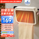 艾美特（AIRMATE）暖風(fēng)機(jī)浴室取暖器家用壁掛式電暖氣石墨烯取暖器恒溫節(jié)能浴霸電暖器速熱防水熱風(fēng)機(jī)免打孔 石墨烯速熱【奶咖復(fù)古色】防水機(jī)身