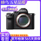 索尼/Sony A7 A7M2 A7M3 A7R3 a7s2 二手專業(yè)級(jí)全幅微單數(shù)碼相機(jī)  9新 索尼A7R2 標(biāo)配 (無(wú)鏡頭)