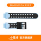 小天才兒童電話(huà)手表原裝表帶/運(yùn)動(dòng)表帶 適用于多型號(hào) 詳詢(xún)客服 Z6Pro/Z6S/Z6A天境藍(lán) (不含螺桿)