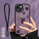屹川（YICHUAN）適用蘋(píng)果14/pro/max手機(jī)殼 iPhone14plus全包防摔新款卡通簡(jiǎn)約皮紋硅膠軟殼愛(ài)心兔子ins風(fēng)女 【酷炫黑】圓點(diǎn)兔子-贈(zèng)保護(hù)膜+掛繩 蘋(píng)果14pro